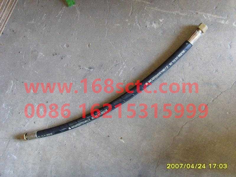 WG2032470140-SINOTRUK HOWO-high-pressure hose-ShanDeKaC5H
