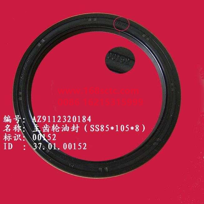 WG9112320184