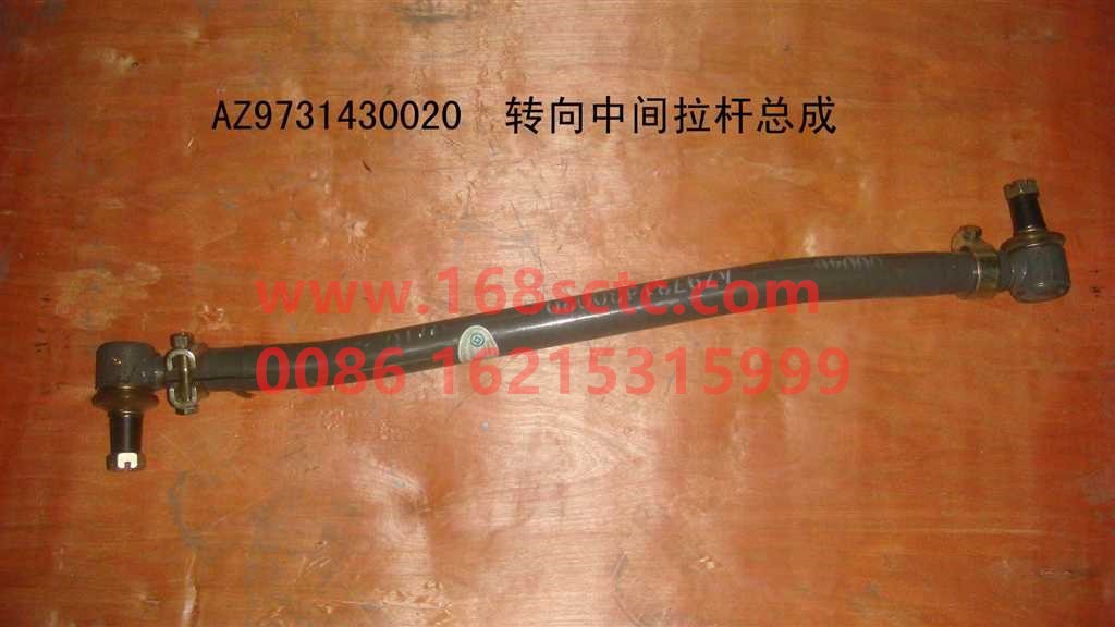 AZ9731430020-SINOTRUK HOWO-Steering straight tie rod assembly-HaoWo2011Kuan