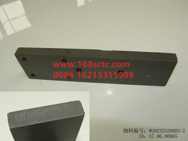 WG9232520005-SINOTRUK HOWO-guide plate-HaoWo2008Kuan