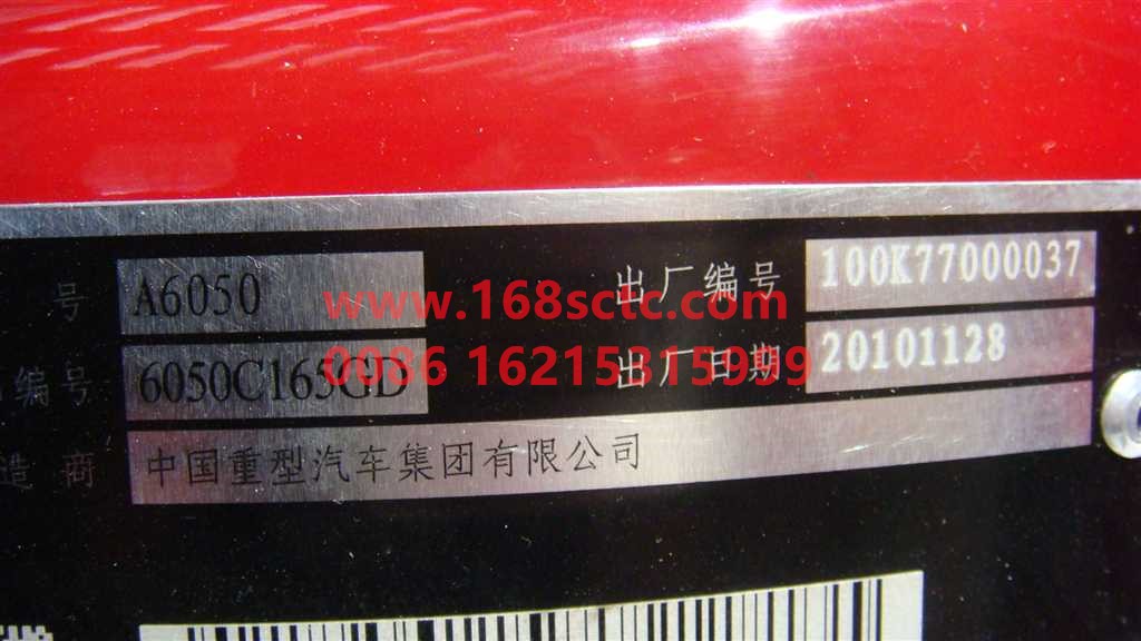 WG9120935000-SINOTRUK HOWO-Fifth wheel assembly 50# 6hole 165mm 8mm-ShanDeKaC7H