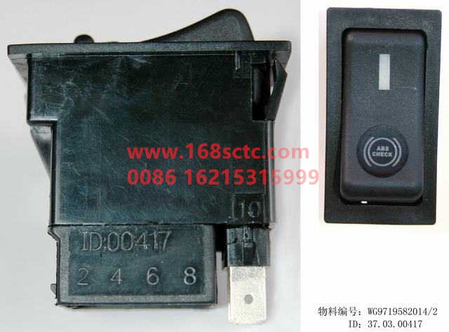 WG9719582014-SINOTRUK HOWO-ABSdetection switch-ShanDeKaC7H