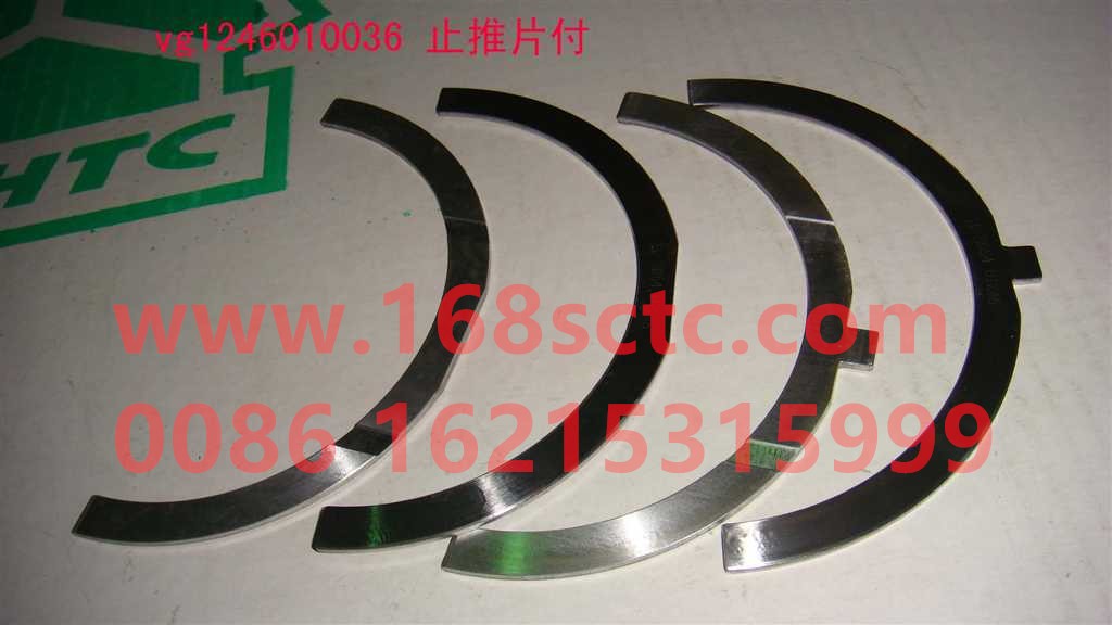 VG1246010036-SINOTRUK HOWO-Thrust piece (MOQ 90 pay)-ZhongQiFaDongJiT12.42-30