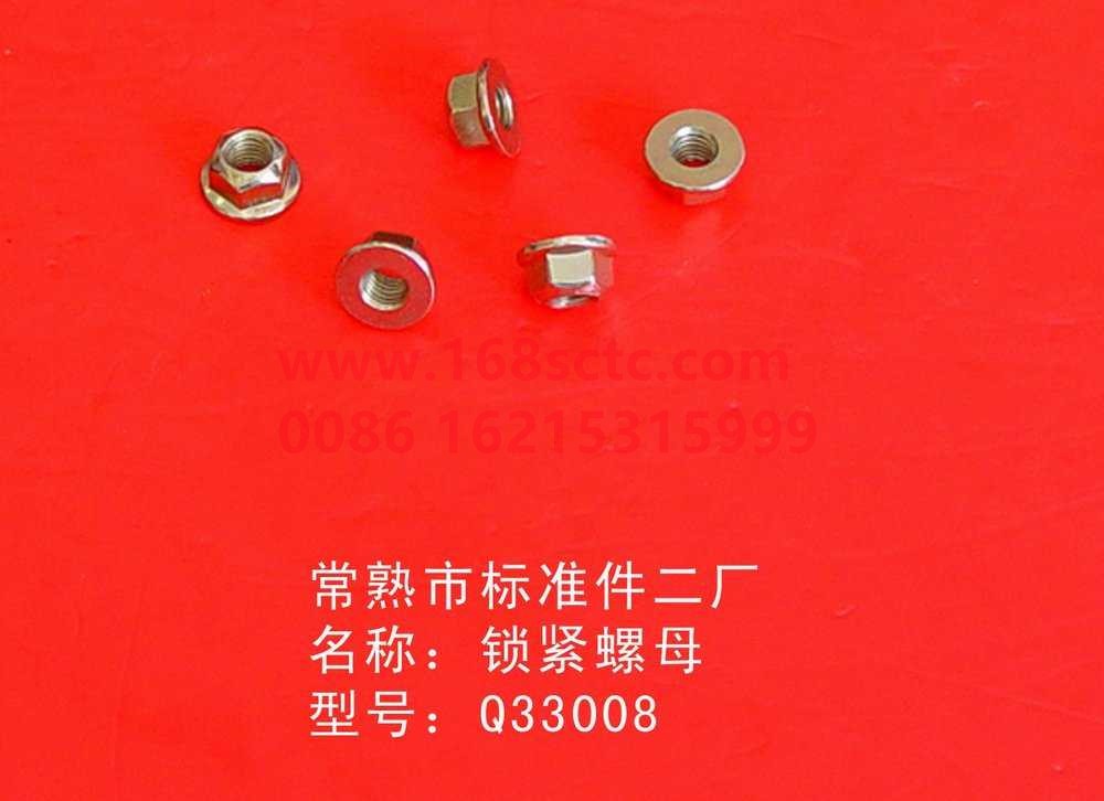 Q33008-OTHERS-Hexagon Flange Lock Nut Full Metal M8-LiuJiaoTouLuoMu