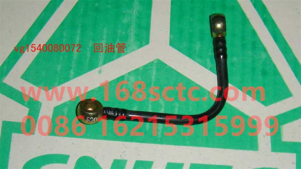 VG1540080072-SINOTRUK HOWO-Oil return pipe-ZhongQiFaDongJiD10.38-42