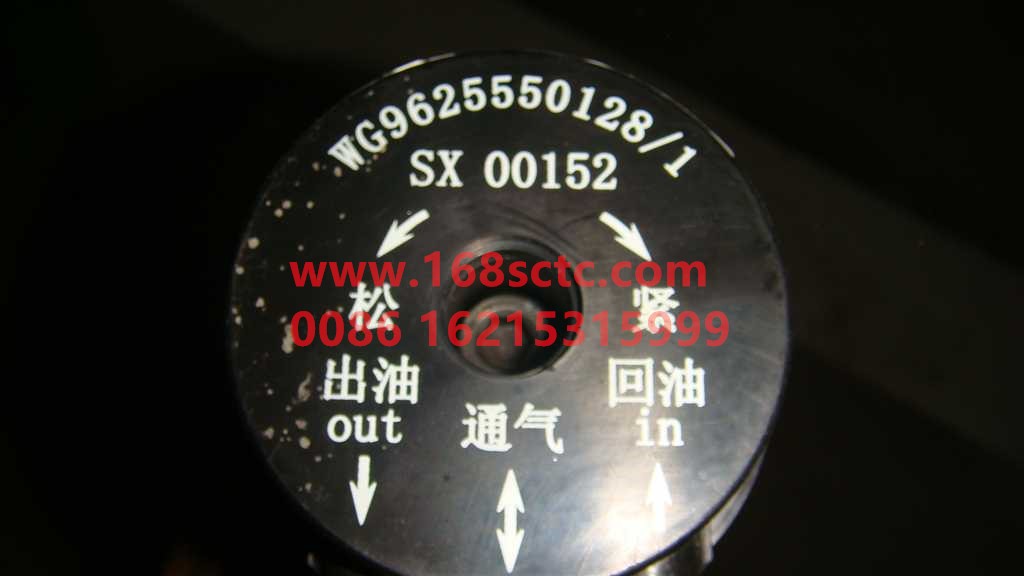 WG9625550128-OTHERS-Oil quantity sensor (connected to 12x1.5 pipe)-XinHuangHe2011Kuan