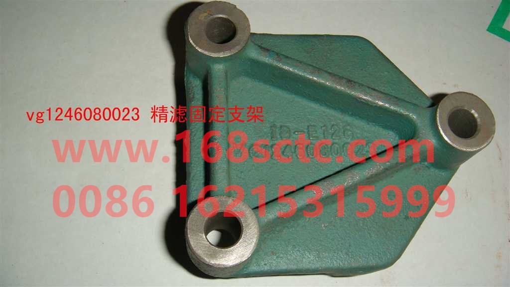 VG1246080023-SINOTRUK HOWO-Fine filter fixing bracket-ZhongQiFaDongJiT12.42-50