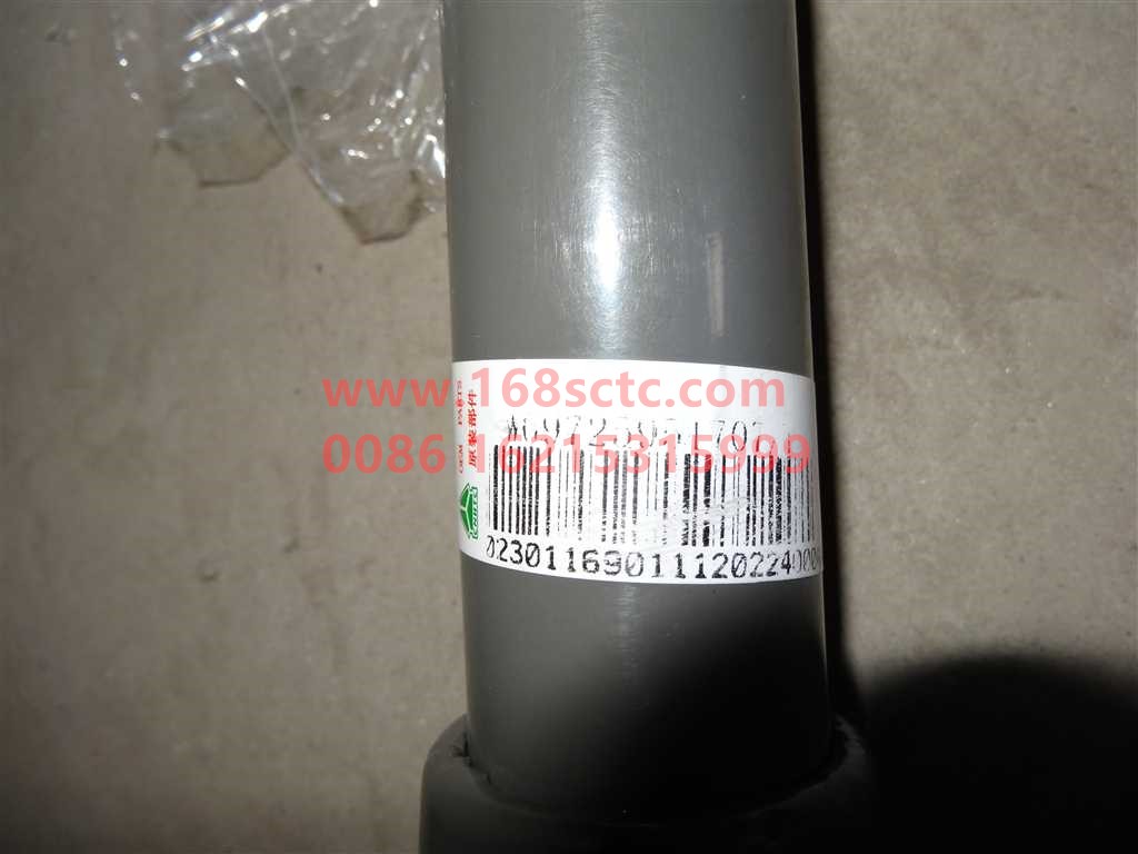 WG9725951707-SINOTRUK HOWO-Two-axis front bracket assembly-HaoWoT7HKuan