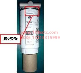 VG1092080055-SINOTRUK HOWO-diesel filter assembly-ZhongQiFaDongJiWD615.99