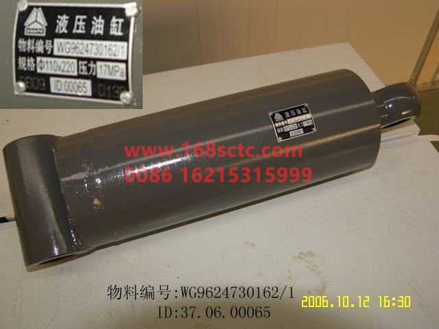 WG9624730162-OTHERS-Cab lift cylinder 6X2 suspension bridge-XinHuangHe2011Kuan