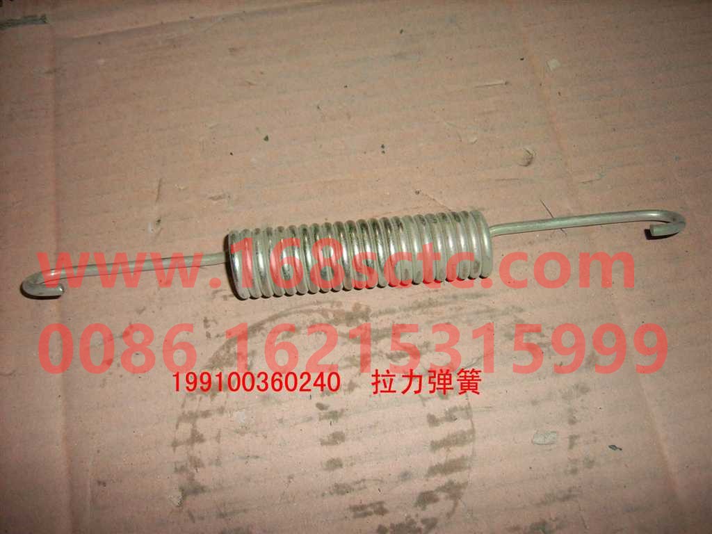 Pipe 12. Protection valve/air tank