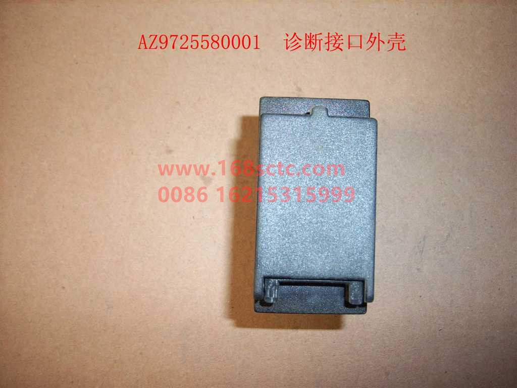 AZ9725580001