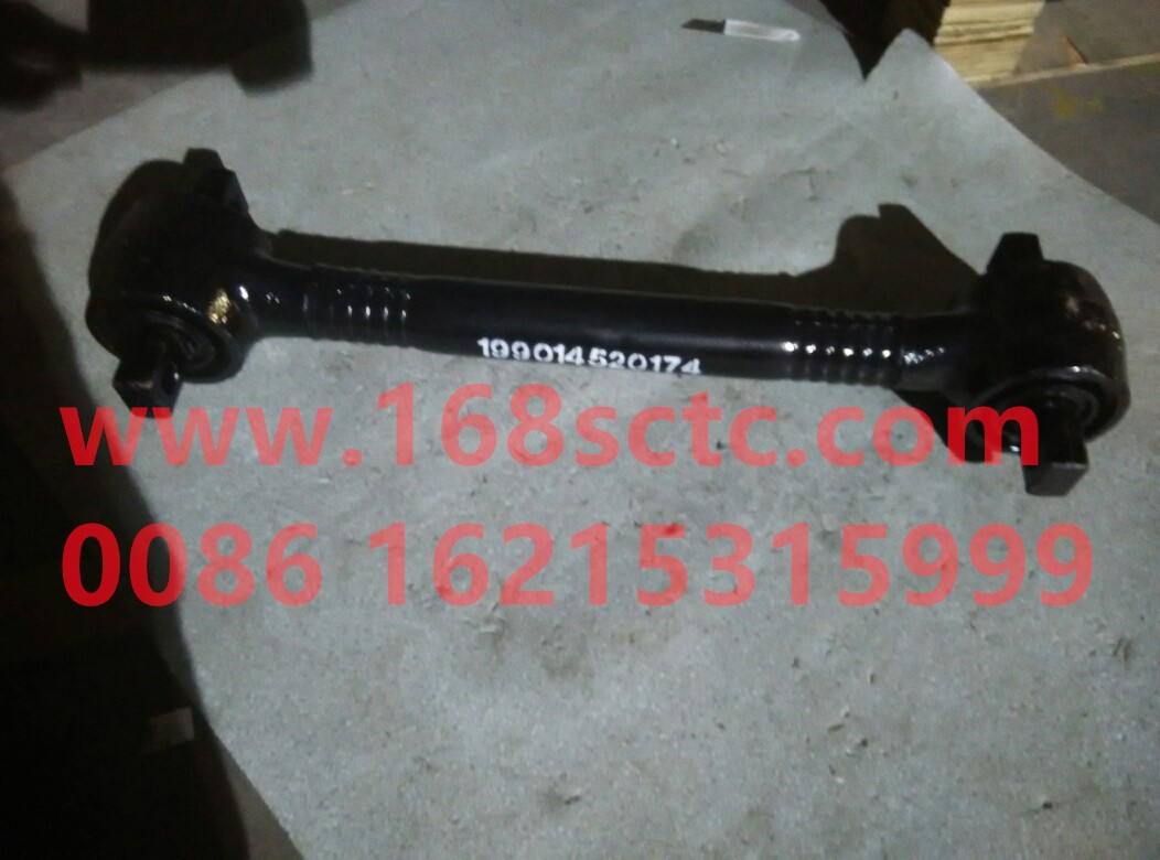 Lower thrust rod assembly