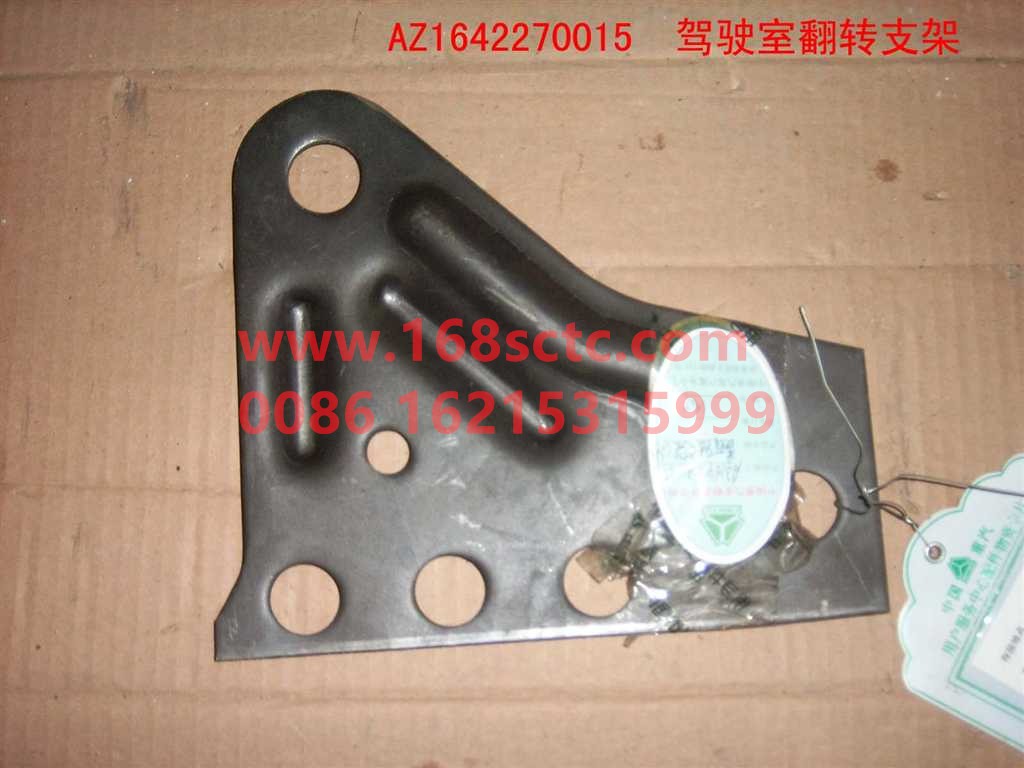 AZ1642270015