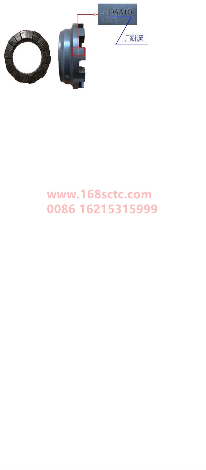 AZ9981320071-SINOTRUK HOWO-Fixed engagement sleeve-ZhongQiAC16MinYongQiao