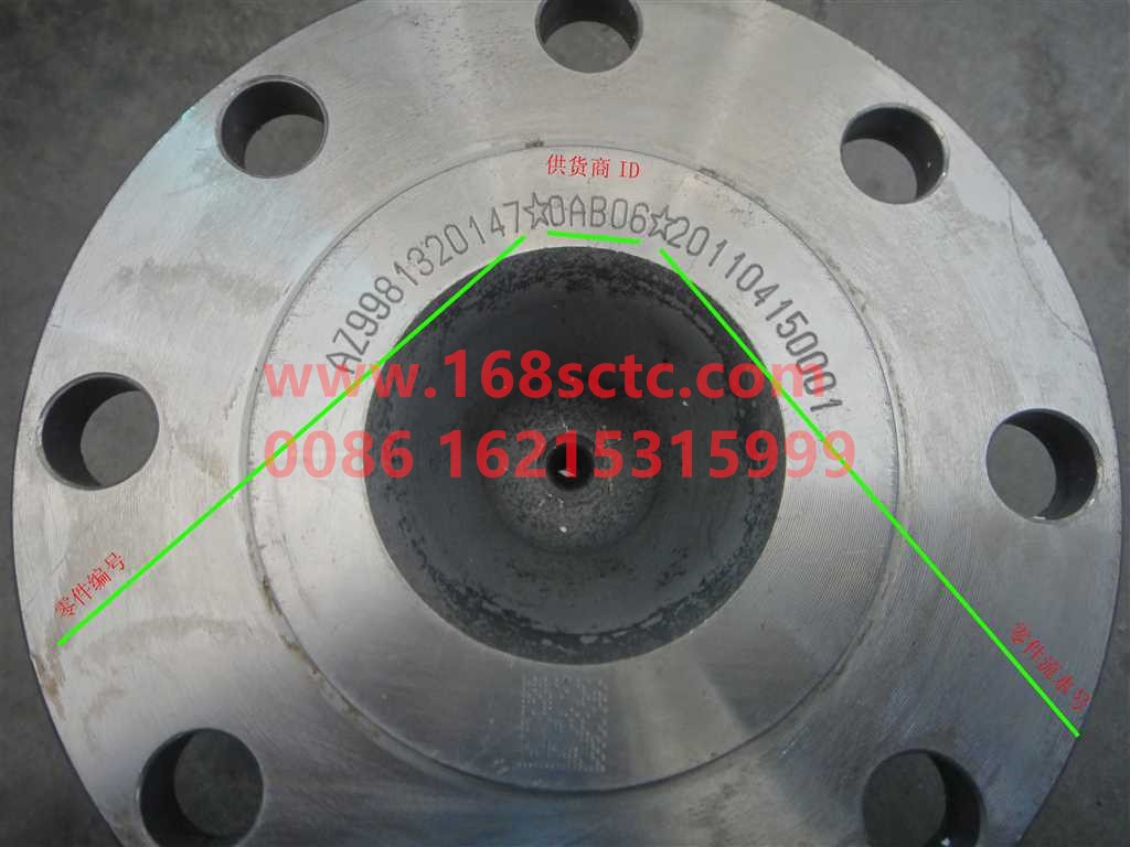 WG9981320147-SINOTRUK HOWO-Through shaft L=450mm 26 teeth-ZhongQiAC16MinYongQiao