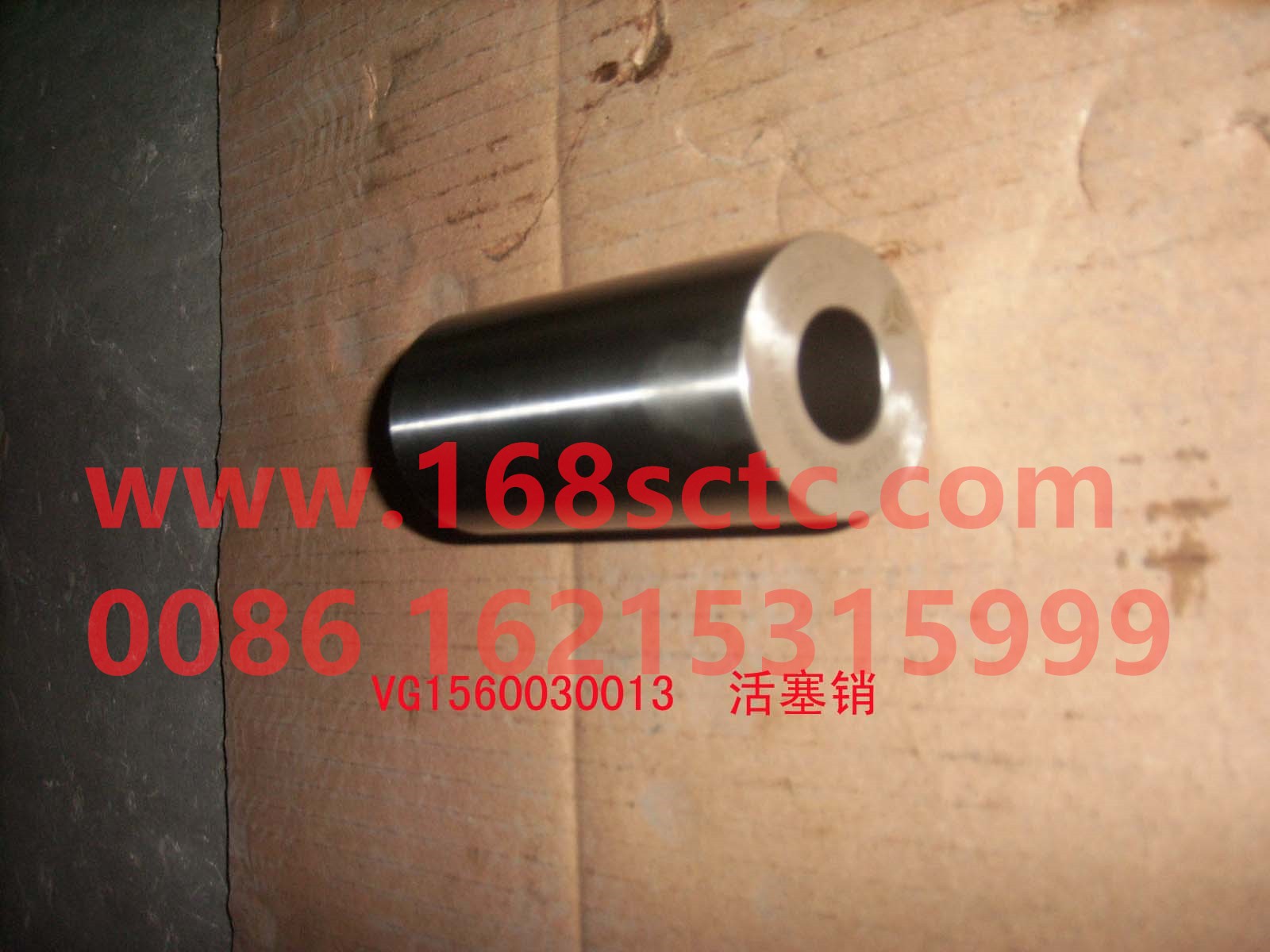 VG1560030013-SINOTRUK HOWO-piston pinEurope Ⅱ, Ⅲ-ZhongQiFaDongJiWT615.95