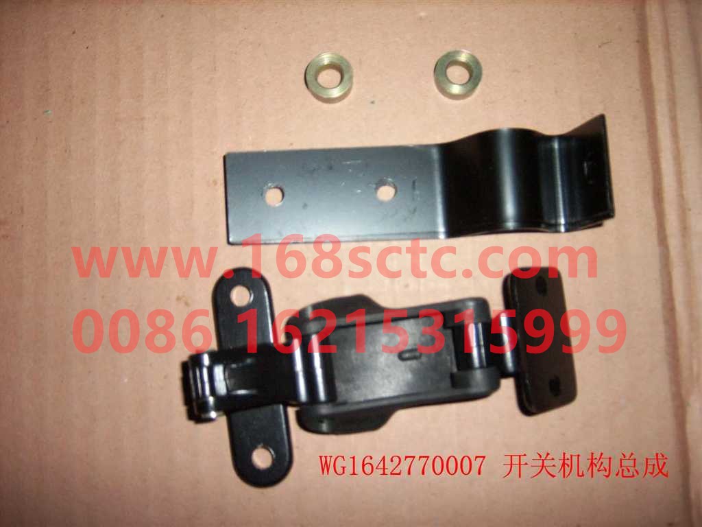 WG1642770007-SINOTRUK HOWO-switch mechanism assembly-HaoWo2013Kuan