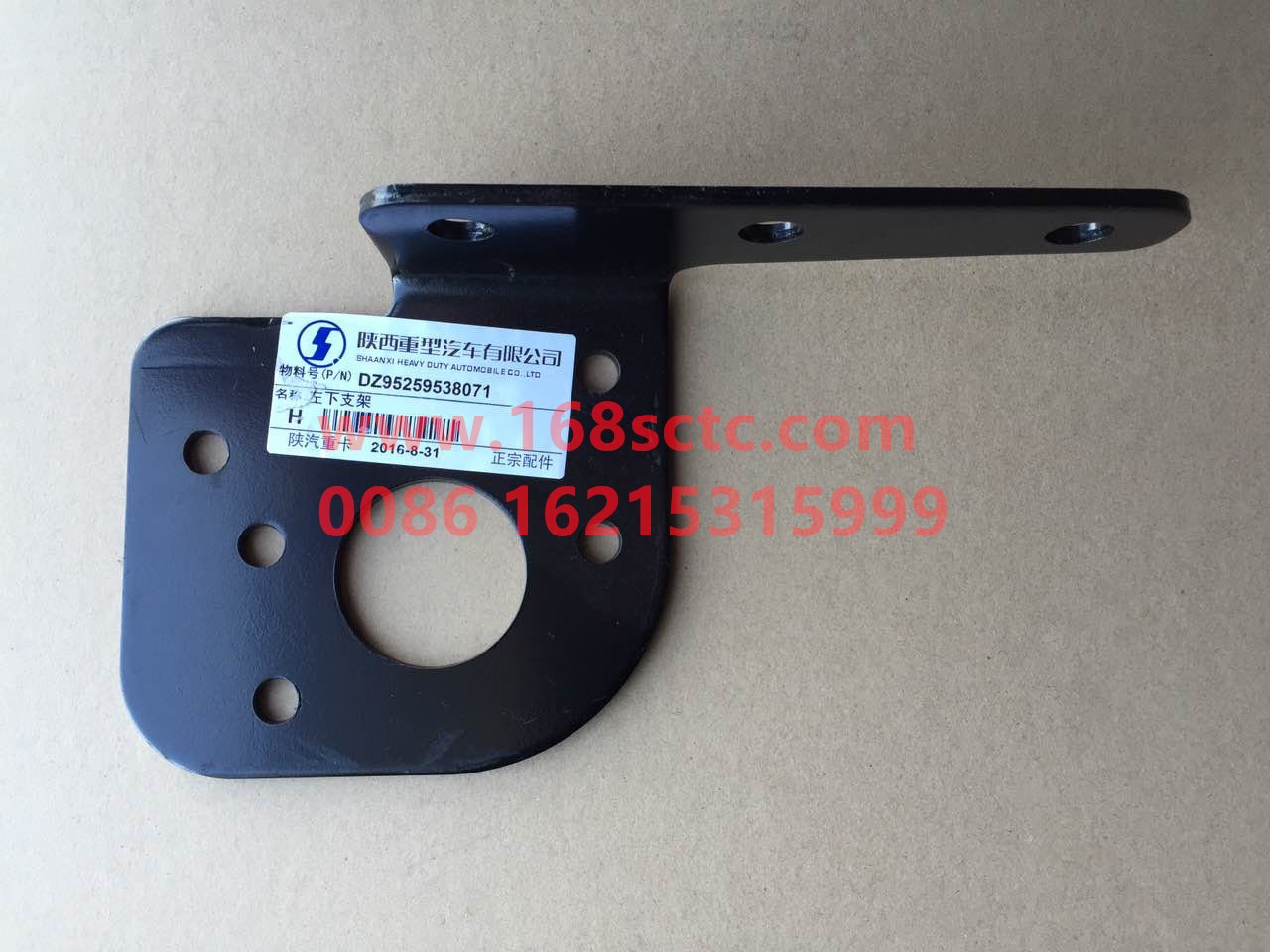 DZ95259538071-SHACMAN-lower bracket left-DeLongF3000 2015Kuan