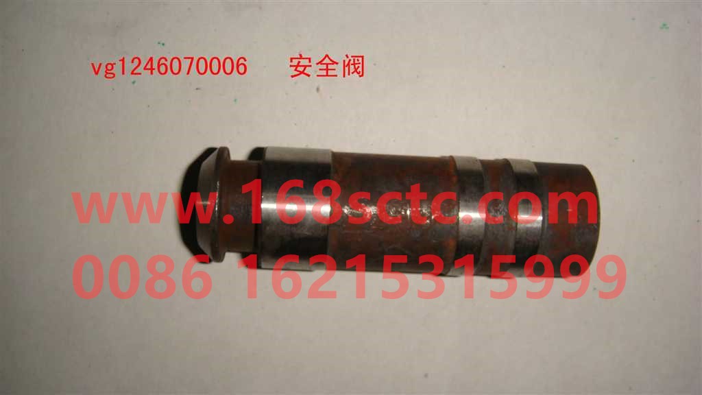 VG1246070006-SINOTRUK HOWO-safety valve-ZhongQiFaDongJiT12.42-30