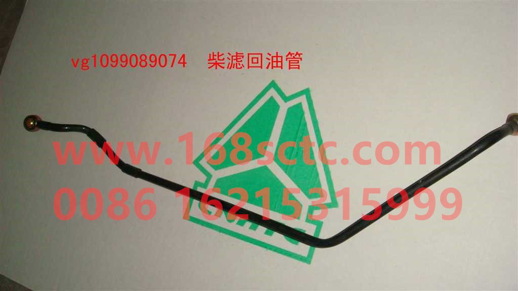 VG1099089074-SINOTRUK HOWO-tubing-ZhongQiFaDongJiWD615.97C