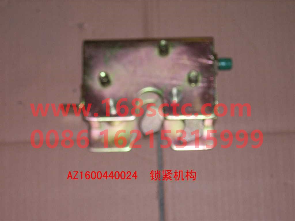WG1600441008-SINOTRUK HOWO-Locking mechanism assembly-SiTaiErWang2008Kuan
