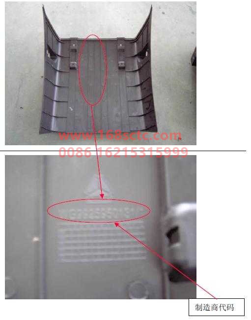 WG9925950131-SINOTRUK HOWO-front rear fenderright A7-HaoWoA7Kuan