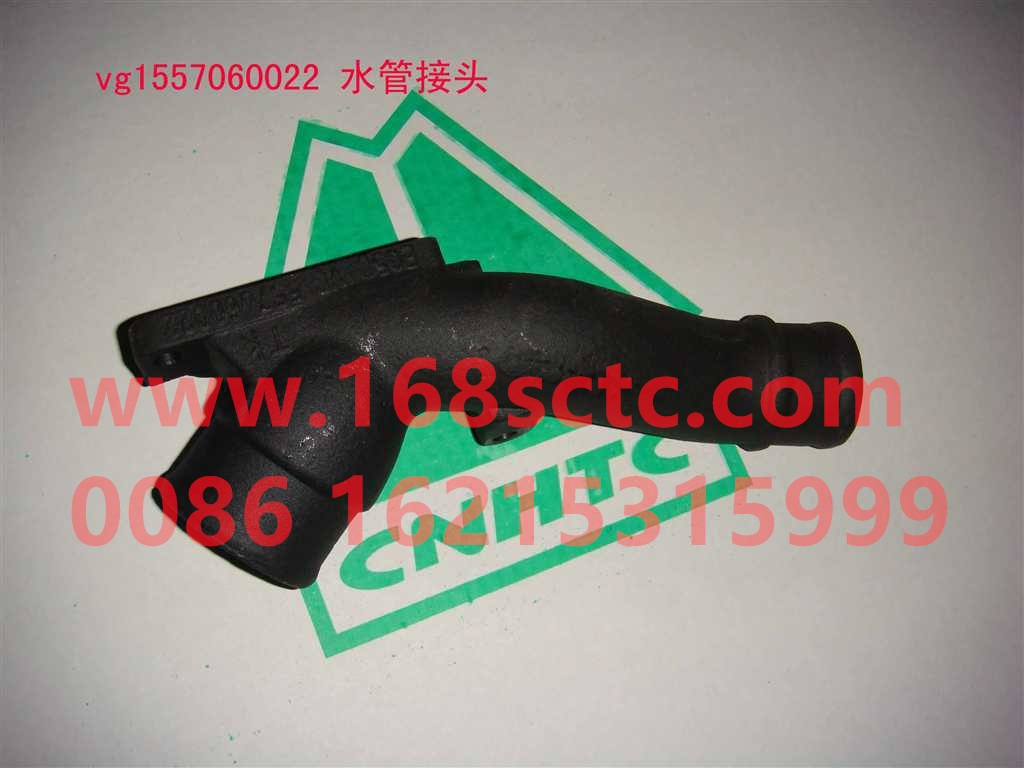 VG1557060022-WEICHAI-pipe connector-WeiChaiFaDongJiWD615.67