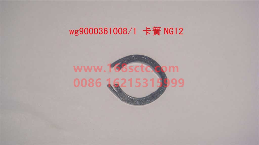 WG9000361008-SINOTRUK HOWO-circlipNG12-HaoWo2013Kuan