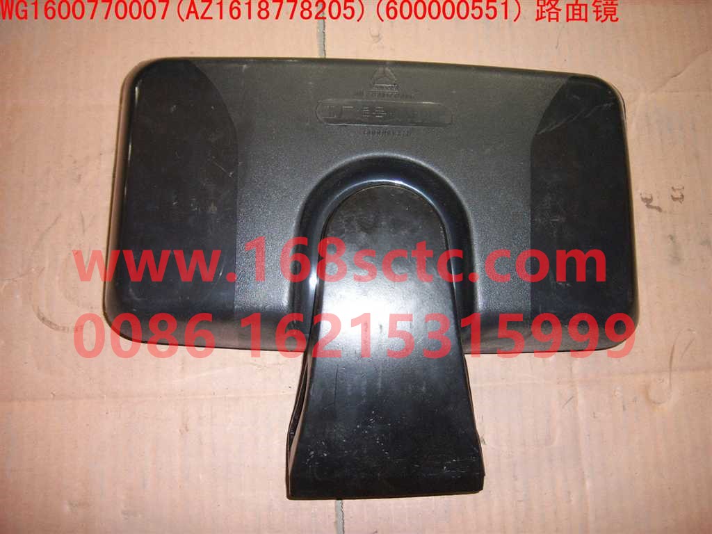 WG1600770007-SINOTRUK HOWO-road mirror assembly-HaoWo2007Kuan
