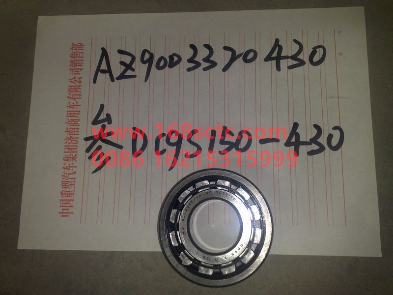 AZ9003320430-SINOTRUK HOWO-intermediate shaft rear bearing-ZhongQiBianSuXiangHW13710