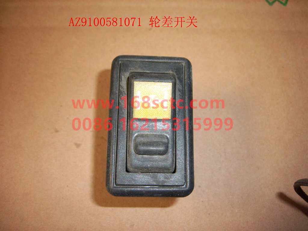 Inter-wheel differential self-locking switch