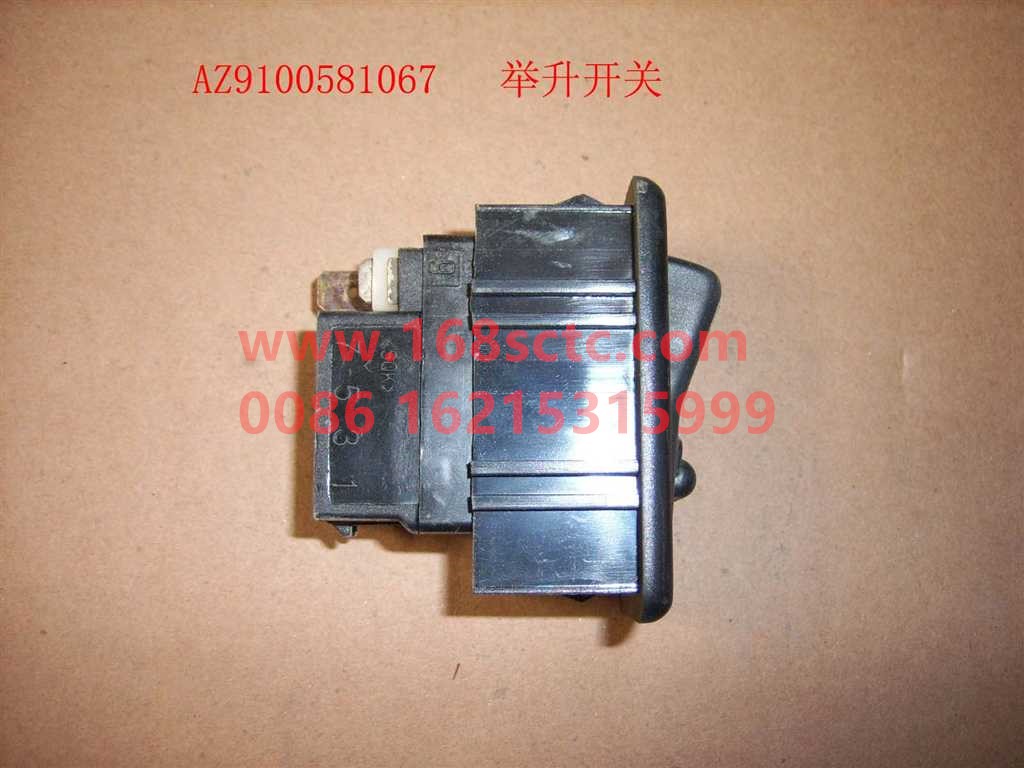Lift switch