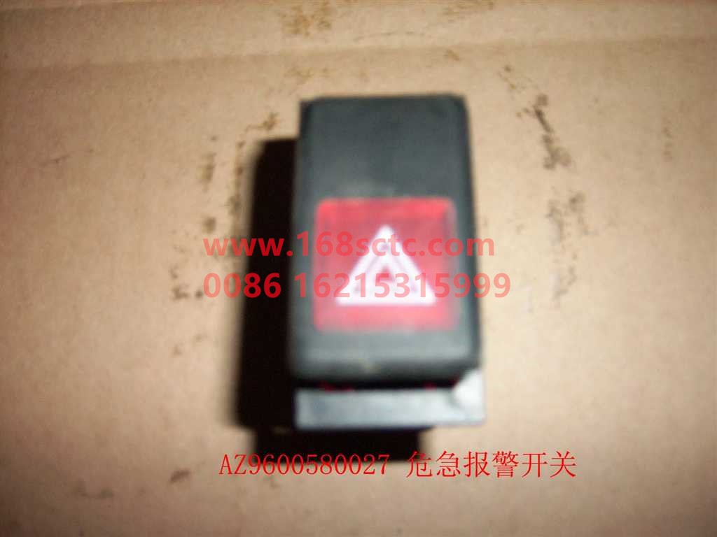 WG9600580027-SINOTRUK HOWO-emergency alarm switch-SiTaiErWang2008Kuan