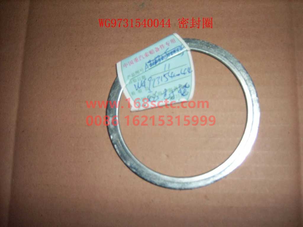 WG9731540044-SINOTRUK HOWO-exhaust pipe gasketMetal-HaoWoT5GKuan