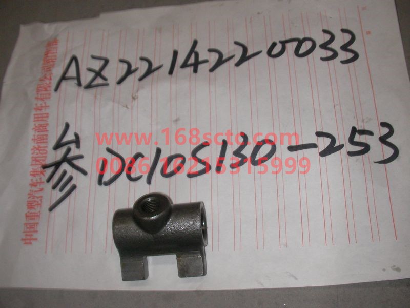 AZ2214220033