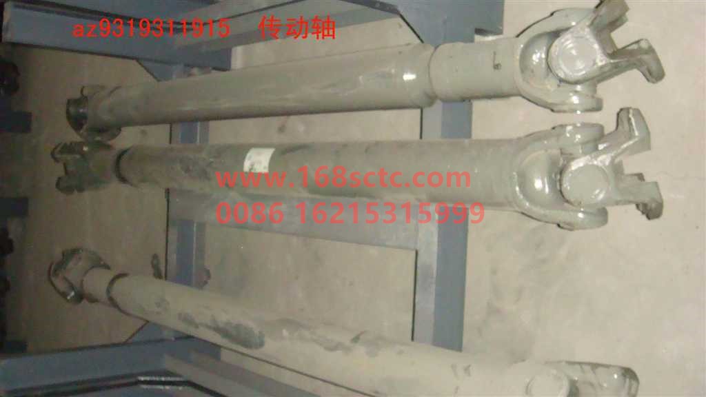 AZ9319311915-SINOTRUK HOWO-transmission shaft L=1915x180x4x57-ShanDeKaC5H