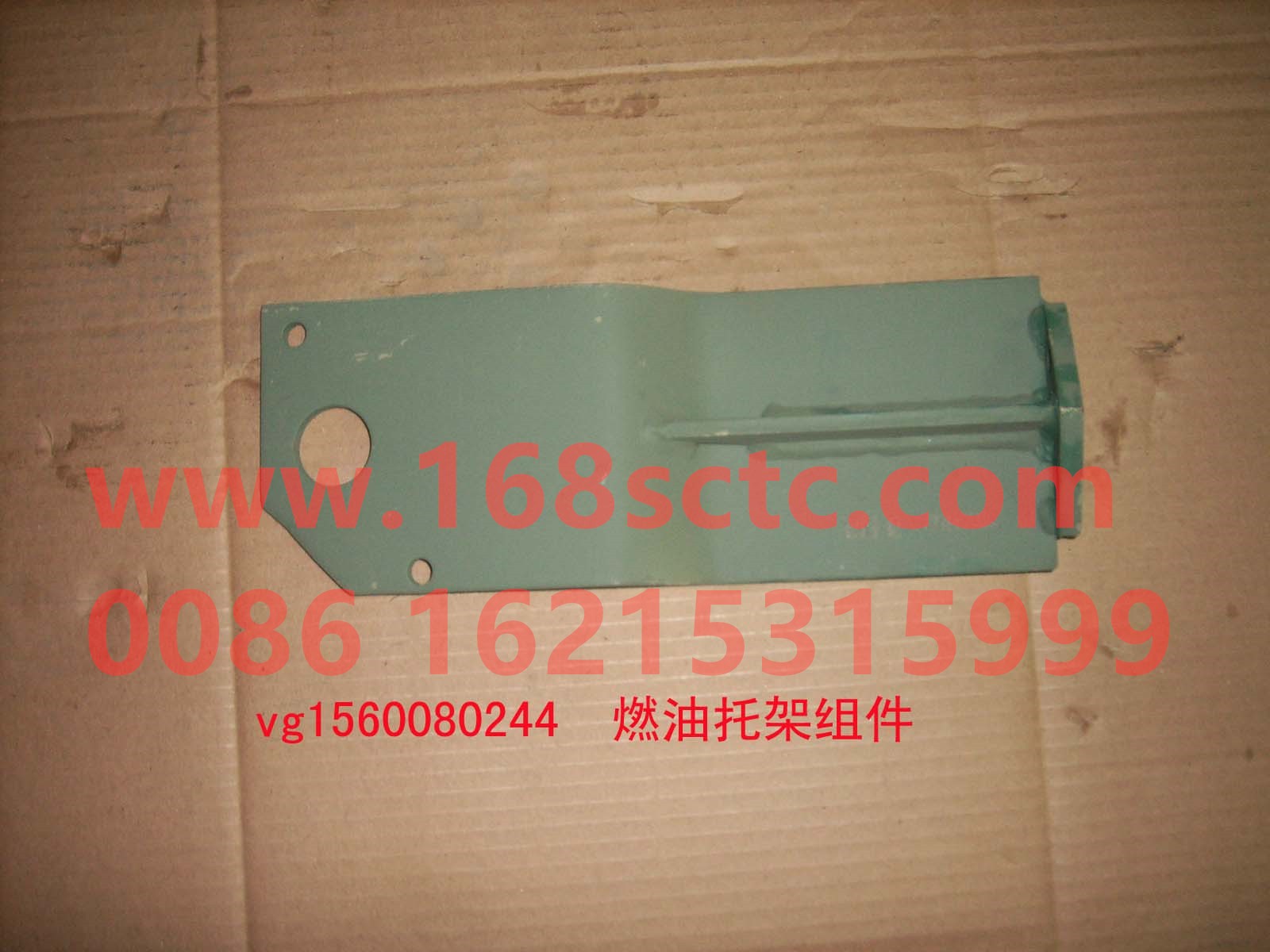 VG1560080244-SINOTRUK HOWO-fuel filter bracket assembly-ZhongQiFaDongJiWD615.69