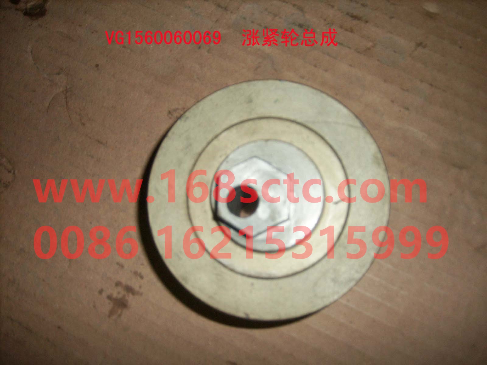 VG1560060069-SINOTRUK HOWO-TensionerThree slotseccentric-ZhongQiFaDongJiWD615.67