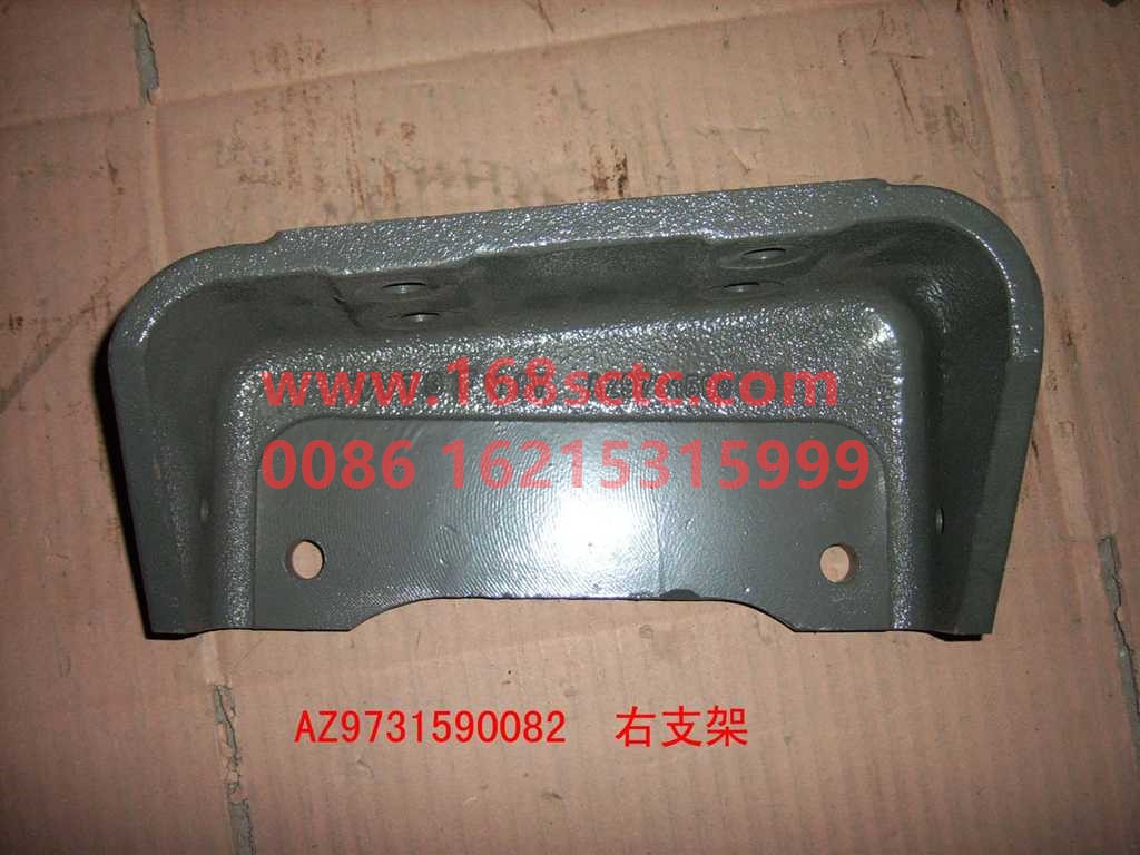 AZ9731590082