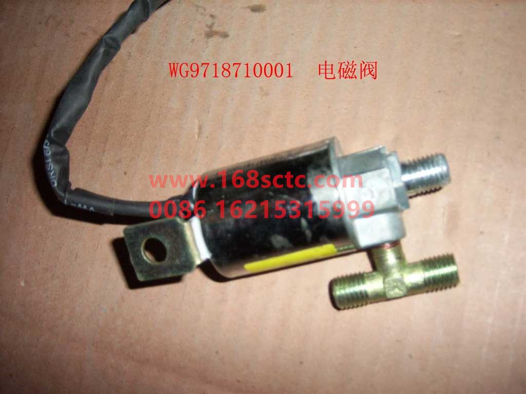 WG9718710001-SINOTRUK HOWO-Air Horn Solenoid Valve-HaoWo2007Kuan