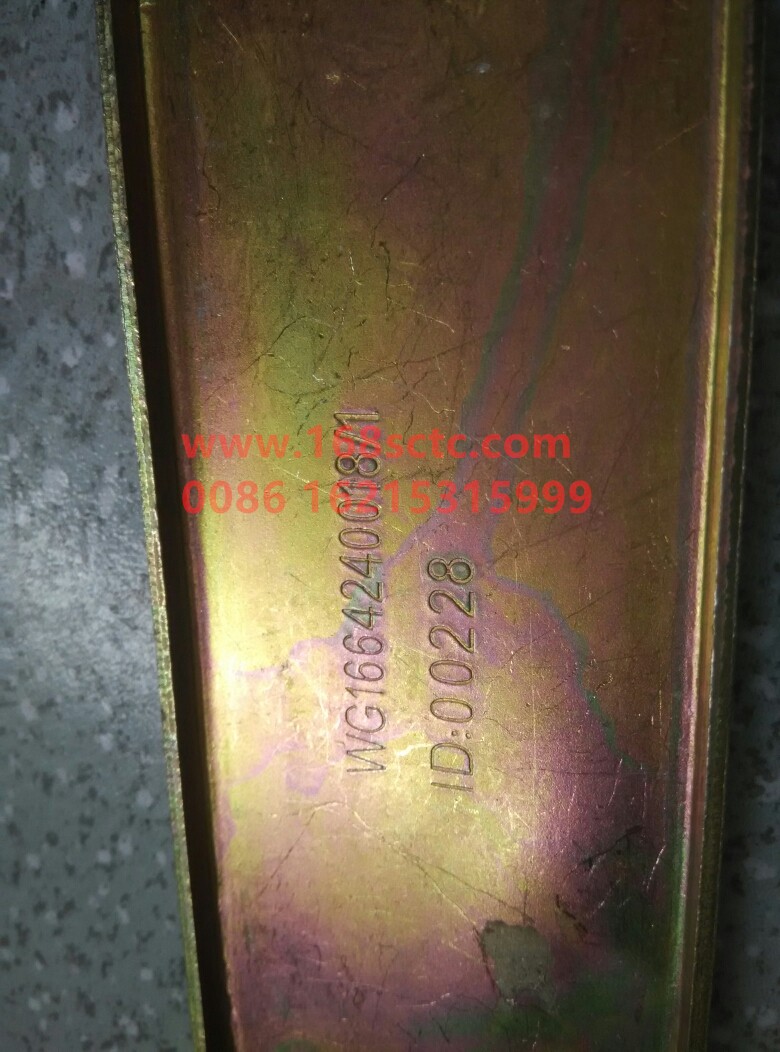 WG1664240018-SINOTRUK HOWO-Bumper connecting plate assemblybottom left-HaoWoT7HKuan
