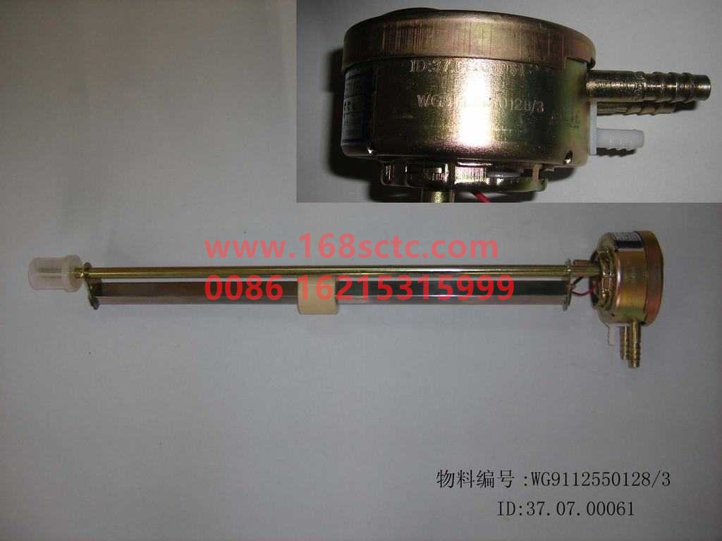 WG9112550128-SINOTRUK HOWO-fuel sensor 200LTwo tubes-SiTaiEr2007Kuan