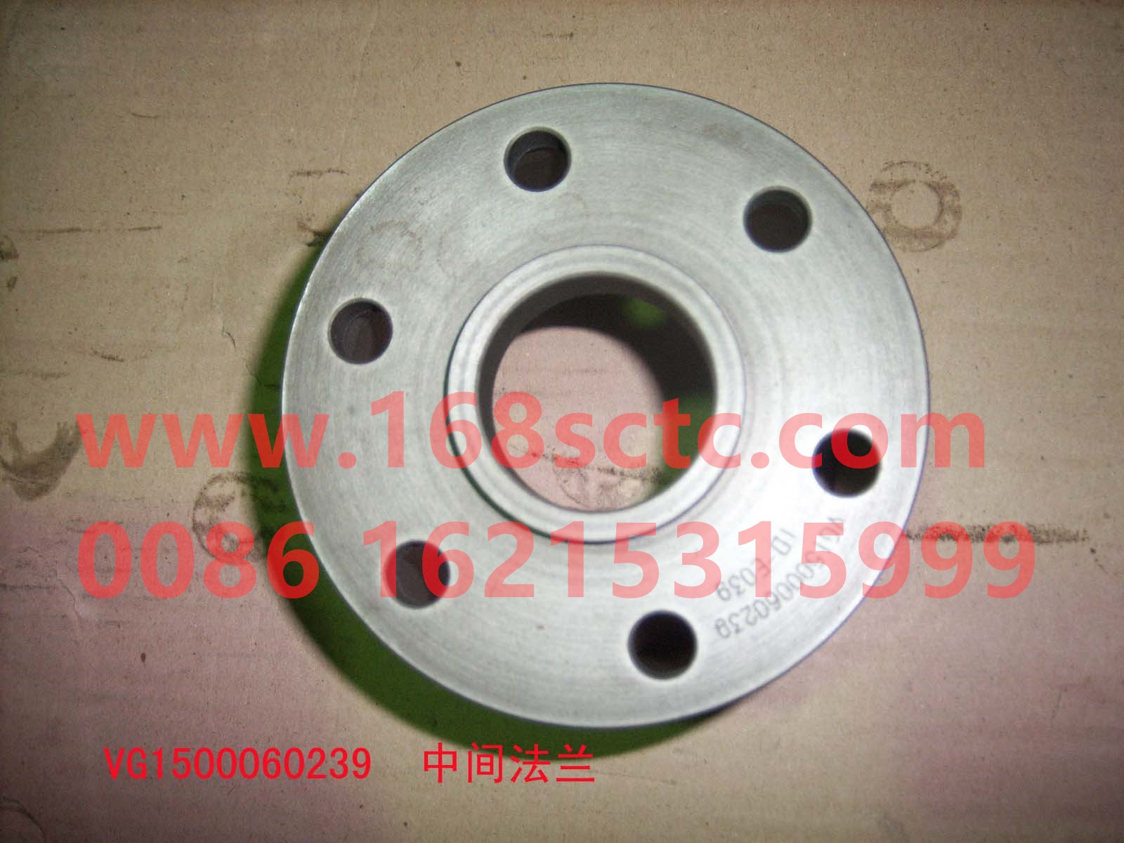 VG1500060239-SINOTRUK HOWO-Intermediate flange ZX-ZhongQiFaDongJiWD615.47