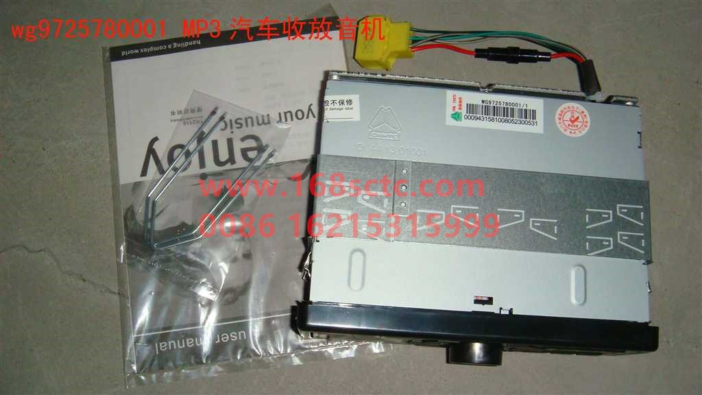 WG9725780001-SINOTRUK HOWO-MP3 car audio player without wire-HaoWo2013Kuan