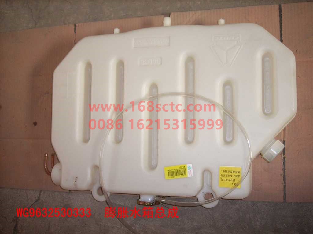 WG9632530333-OTHERS-Expansion tankback style 420PS STRWaluminum tubeKraft paper packagingOne box6indivual-XinHuangHe2011Kuan