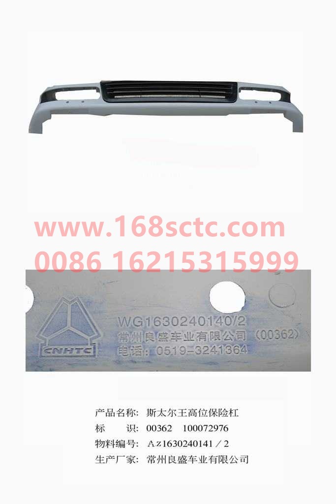 WG1630240141