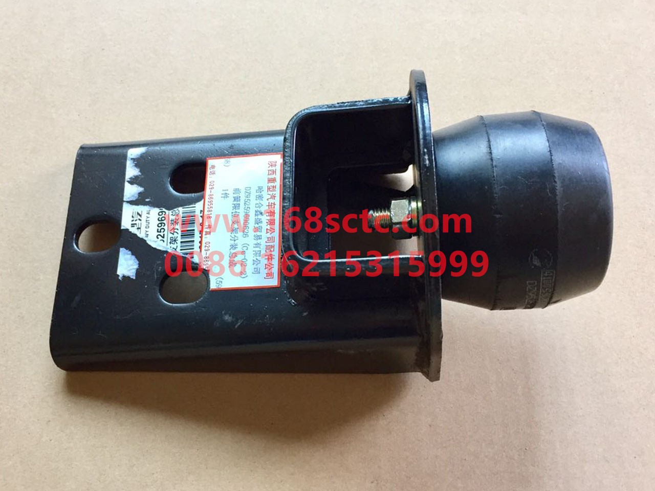 DZ95259690626-SHACMAN-Front spring limit bracket sub-assembly assembly-DeLongF3000 2015Kuan