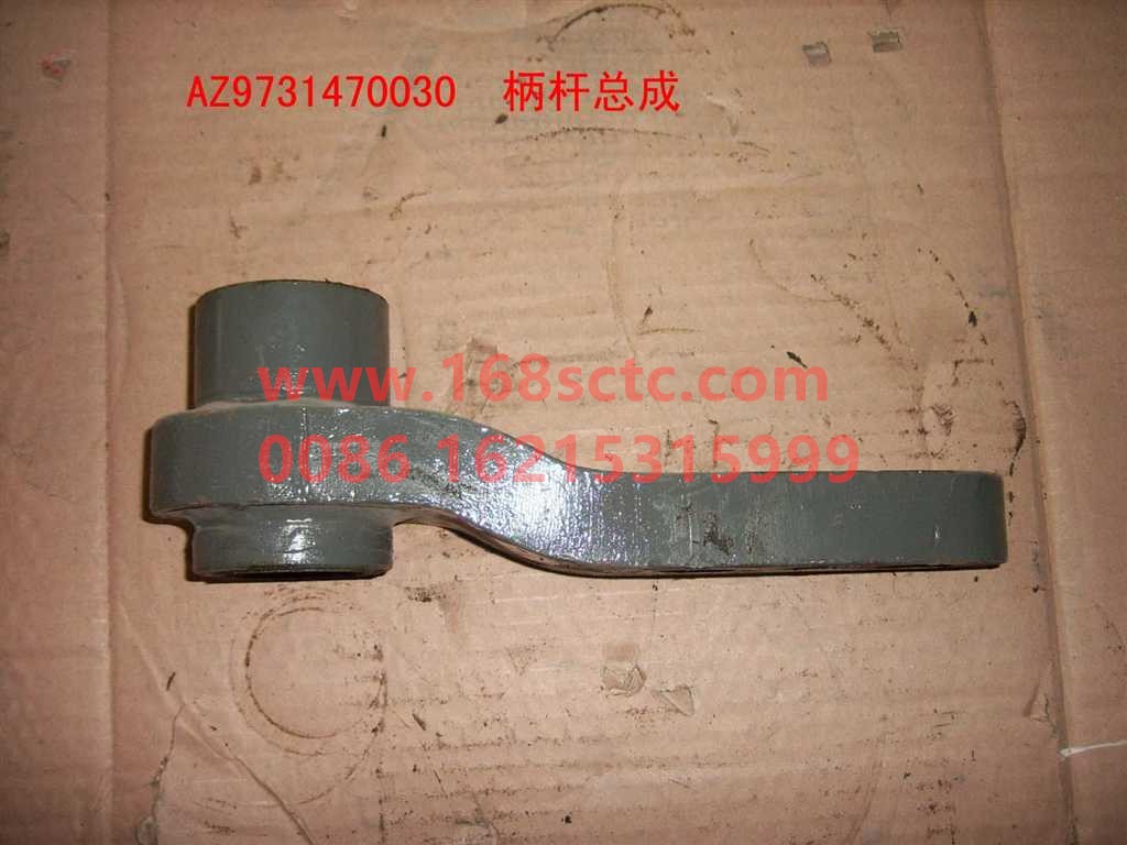 AZ9731470030-SINOTRUK HOWO-Handle assemblysecond bridgebig-HaoWo2010Kuan