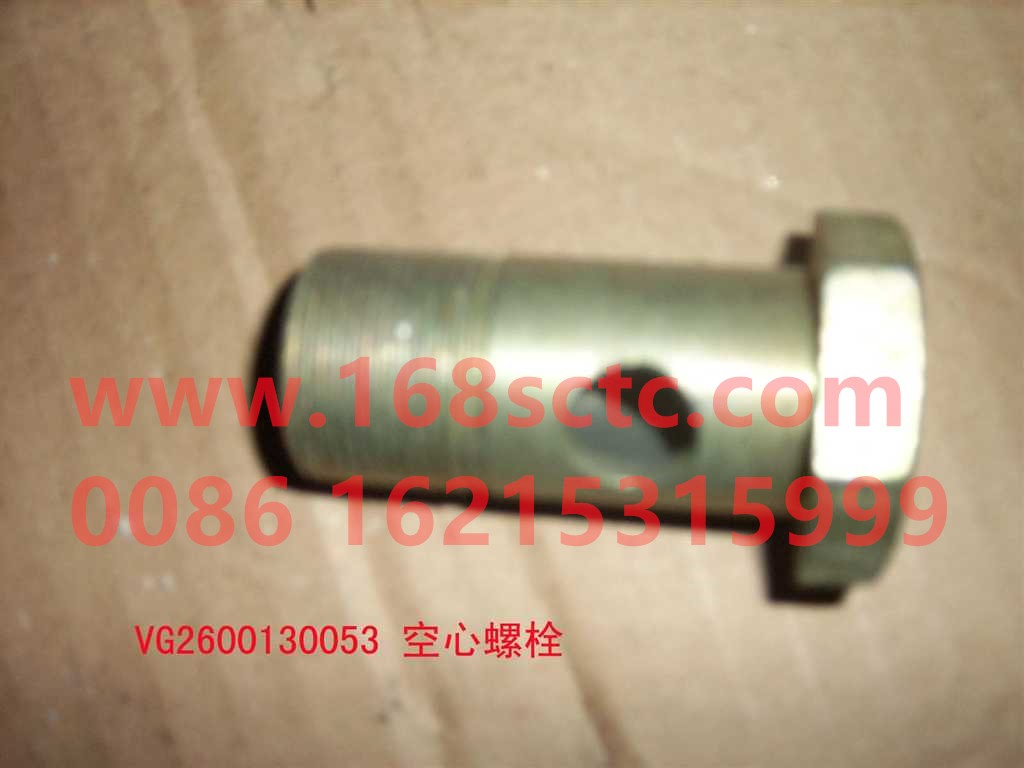 VG2600130053-SINOTRUK HOWO-hollow bolt M26x53(air compressor connector)-ZhongQiFaDongJiWT615.95